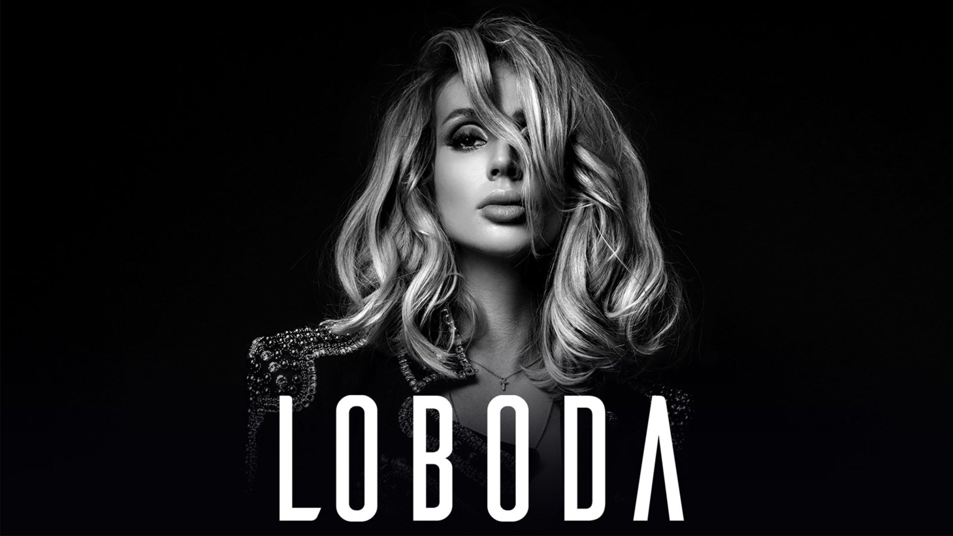 Svetlana Loboda