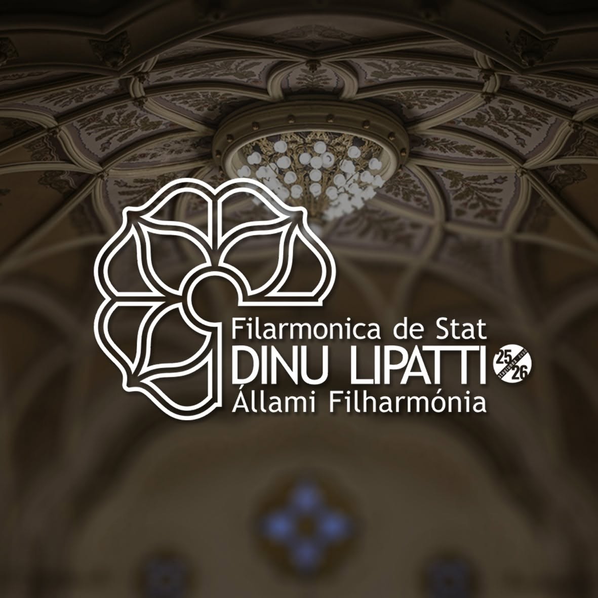 Filarmonica de Stat Dinu Lipatti