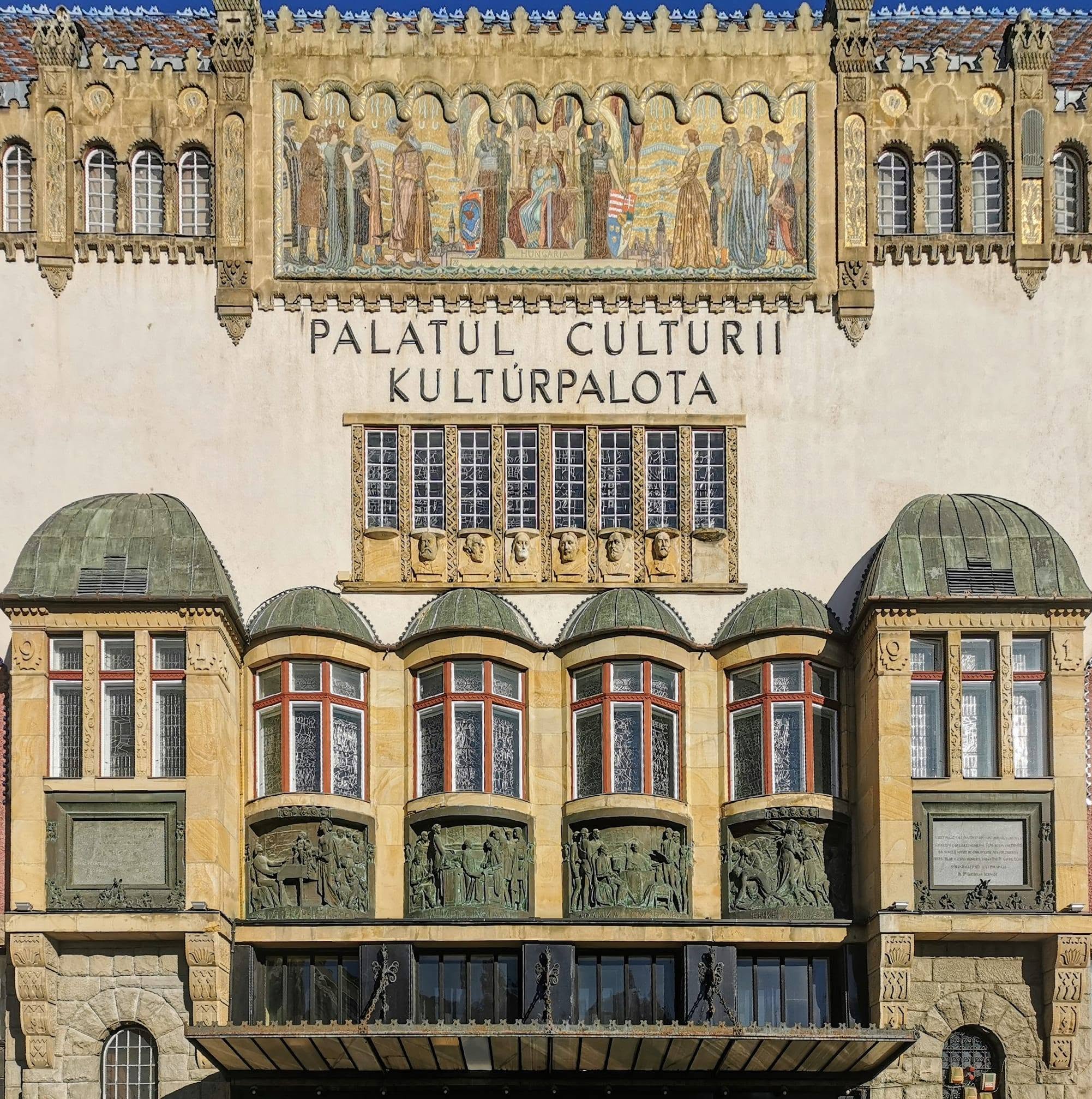 Palatul Culturii